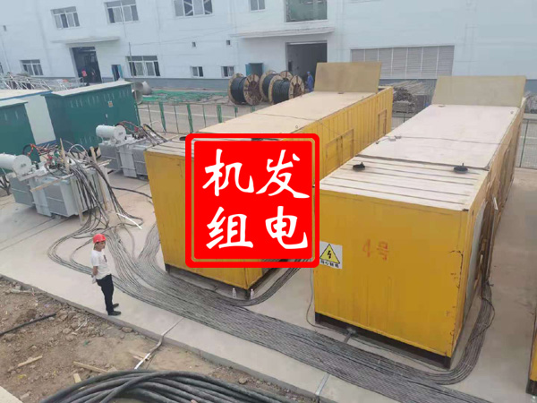 长白发电机租赁必备常识