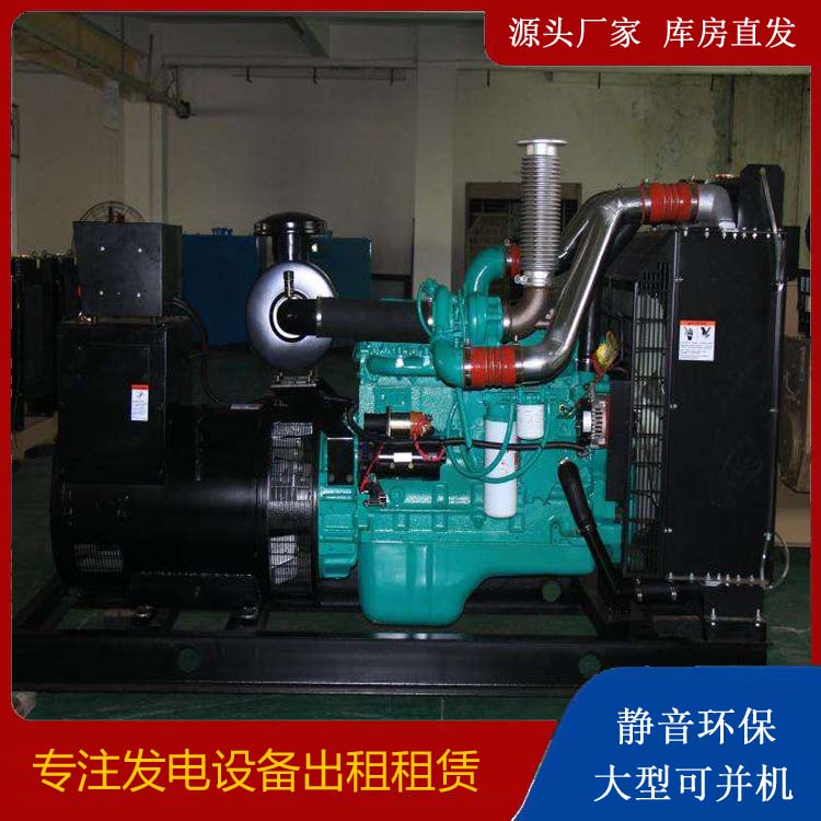 长白发电机出租