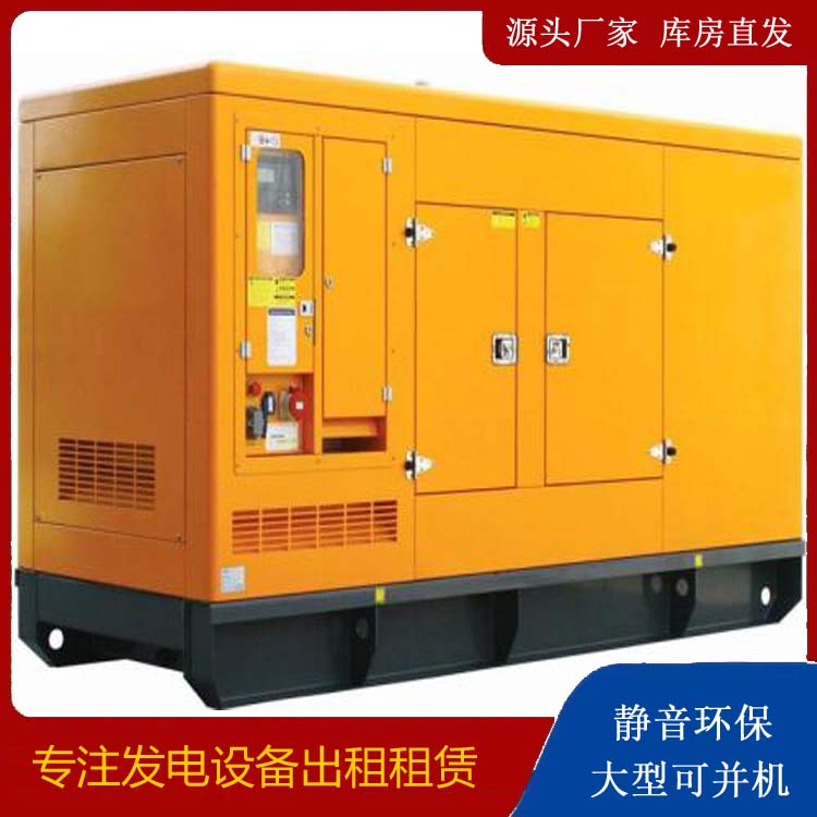 长白出租发电机要注意损伤柴油发电机的启动方式