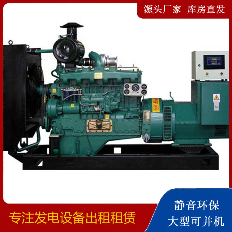 长白静音发电机出租