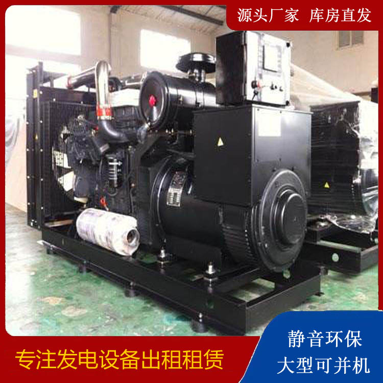 长白出租发电机 为您讲解发电机的工作原理