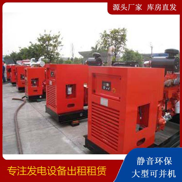 长白出租发电机 进口和国产柴油发电机组有什么不同