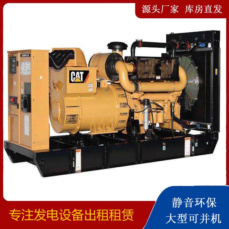 长白租赁发电机 柴油发电机组运行前检查哪些重要部件