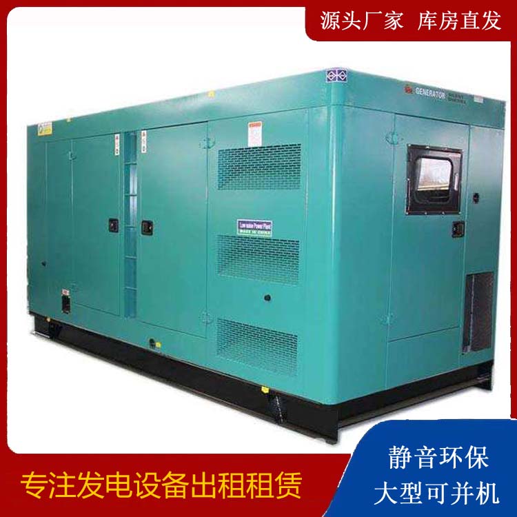 长白出租发电机康明斯发电机要讲究正确的操作步骤