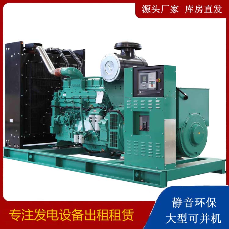 长白租赁发电机 柴油发电机喷油嘴卡死的原因及处理方法