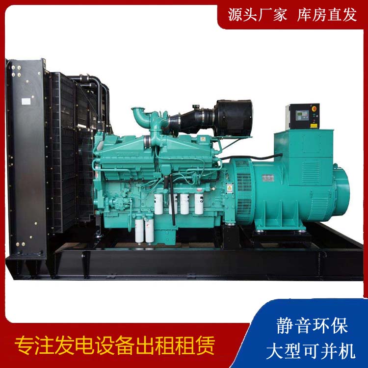 长白租赁发电机 柴油发电机组备件的清洗方法