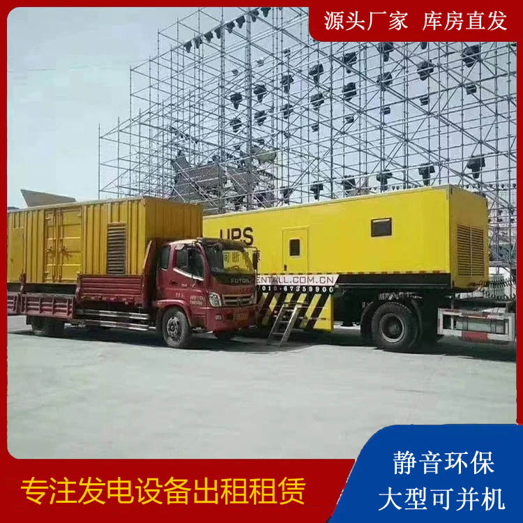长白有哪些常见的发电机组输出电压类型？